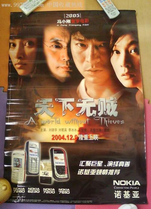 大专学历证书真实样板